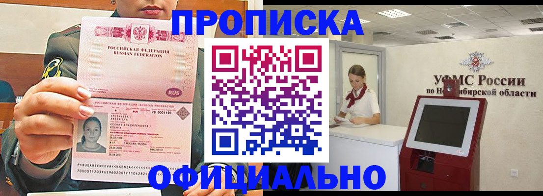найти адрес прописки в Нязепетровске